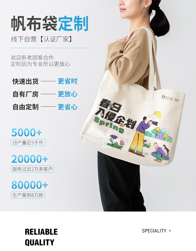 昆明市探索绿色时尚新风尚：凯森源头帆布袋厂家的耐用帆布袋
