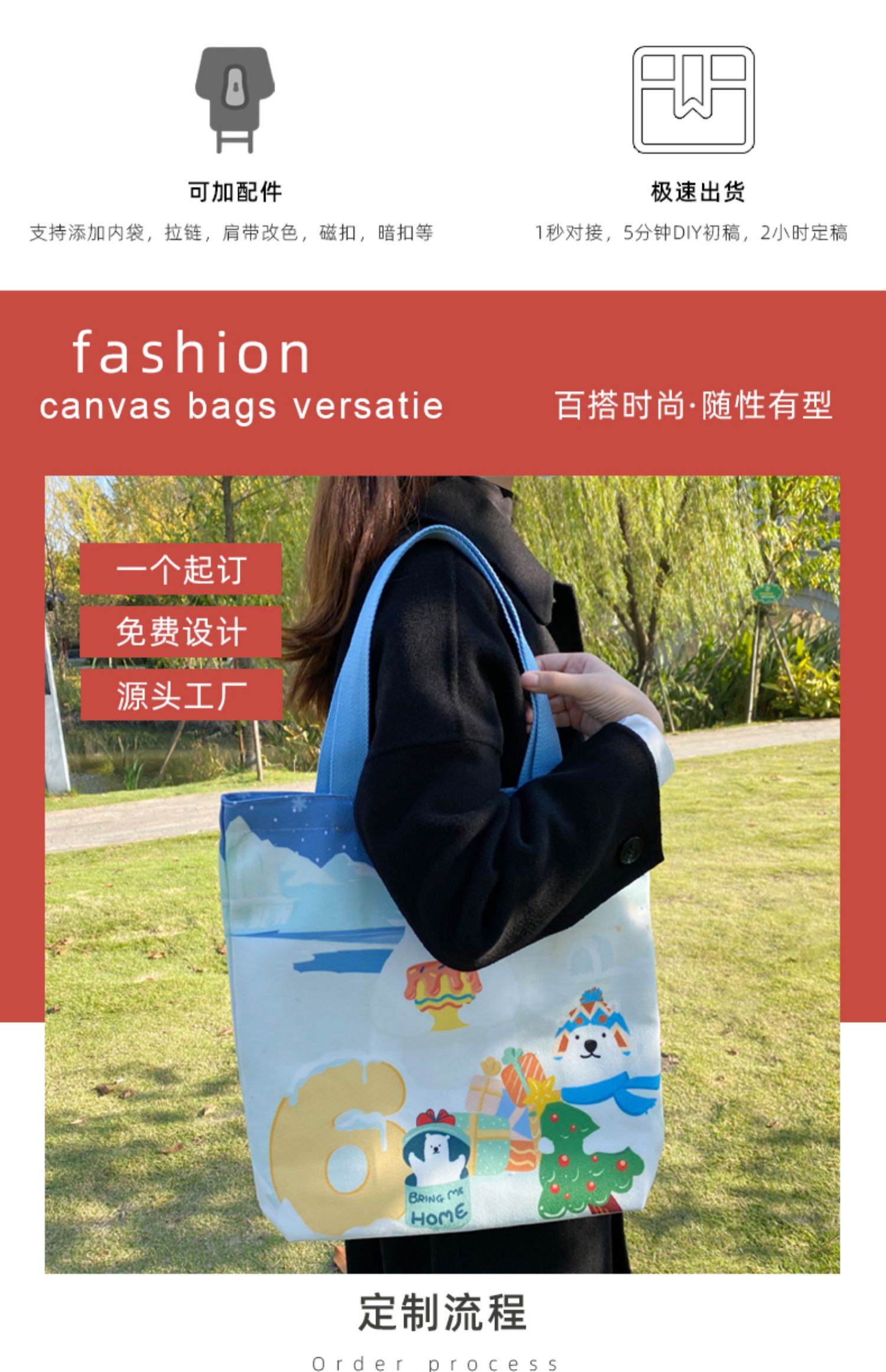 昆明市帆布袋定制帆布包定做棉布袋子订做飘带图案环保购物袋印logo加急