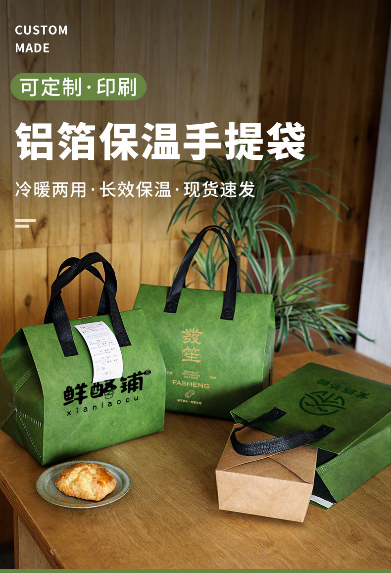 昆明市无纺布打包袋铝箔袋定制